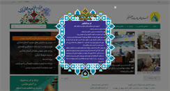Desktop Screenshot of abdolazim.com
